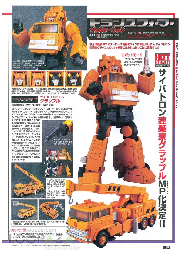 Figure King Magazine Spotlights Masterpiece Grapple And Reveals Extent Of New Parts  (1 of 4)
